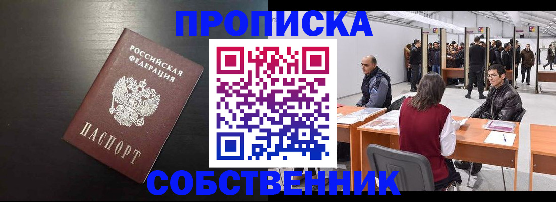 регистрация для школы в Острогожске