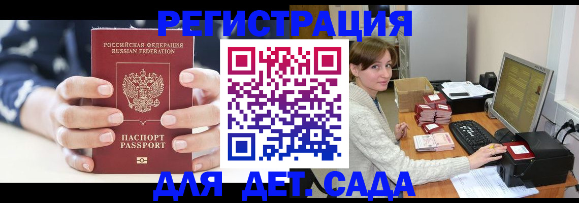 найти адрес прописки в Острогожске