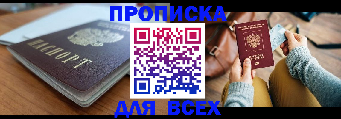 регистрация для школы в Острогожске